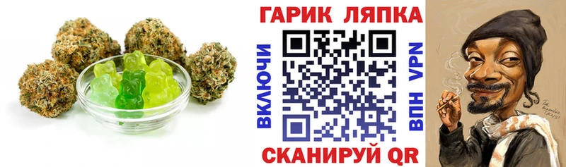 Купить закладки  Разумное  Печенье с ТГК марихуана 
