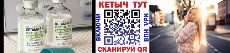 КЕТАМИН VHQ  Купить  Разумное 