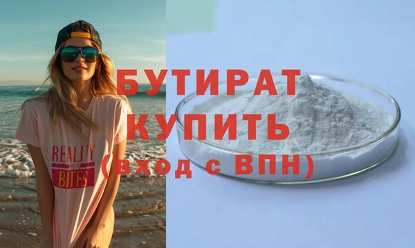 прущие крисы Коряжма