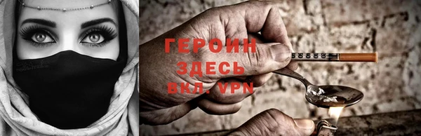 ALPHA PVP Корсаков