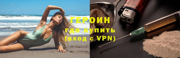 ALPHA PVP Корсаков