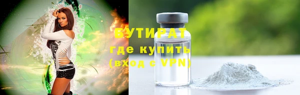 марки lsd Костерёво