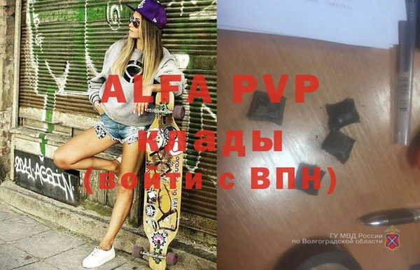 ALPHA PVP Корсаков