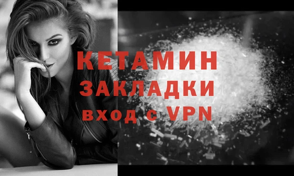 ALPHA PVP Корсаков