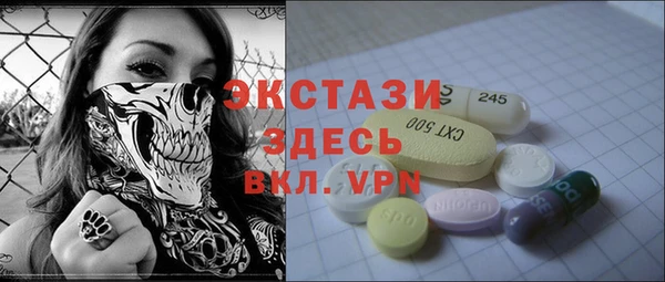 спайс Козловка