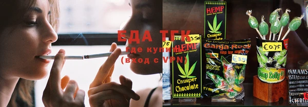 спайс Козловка