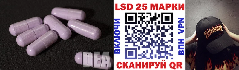 Купить закладки  Разумное  LSD-25 экстази кислота 