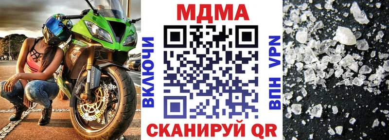 МДМА VHQ  Купить закладки  Разумное 