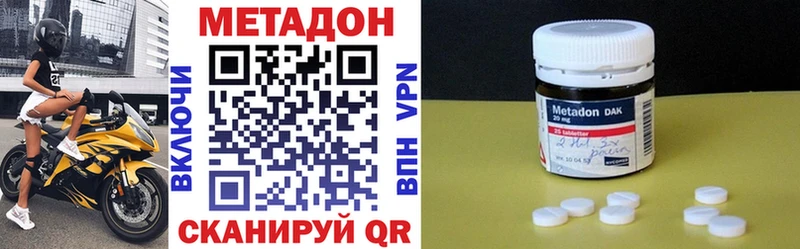 Купить закладки  Разумное  Метадон VHQ 