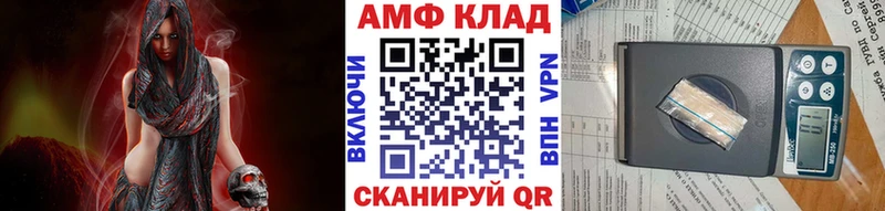 МЕТАМФЕТАМИН Methamphetamine  Купить  Разумное 