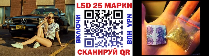 Купить  Разумное  Марки NBOMe 1500мкг