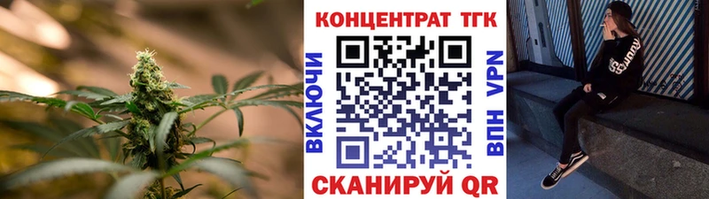 ТГК жижа  Купить где  Разумное 