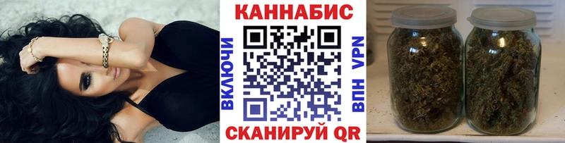 МАРИХУАНА Ganja  Купить где  Разумное 